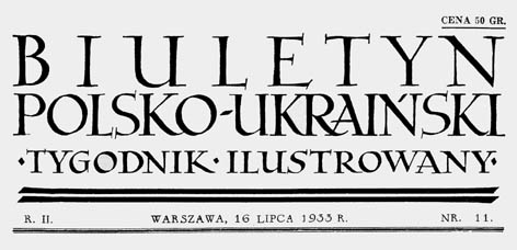 фото: Biuletyn Polsko-Ukrainski